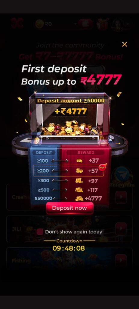 IX7 Game